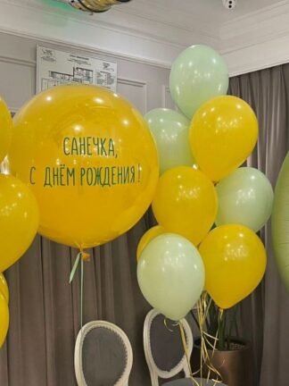 №94 Оформление гелиевыми шарами