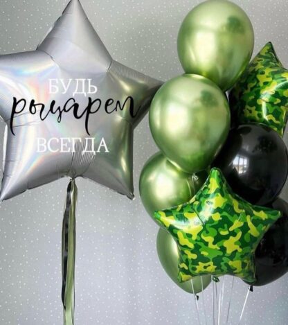 №330 Оформление гелиевыми шарами