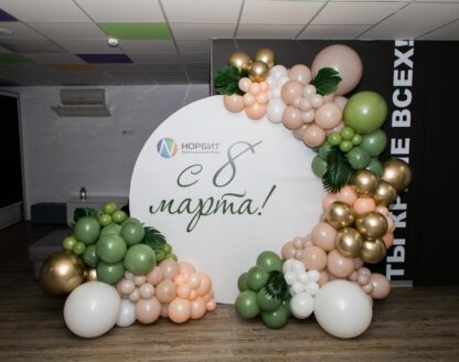 №358 Фотозона на 8 марта