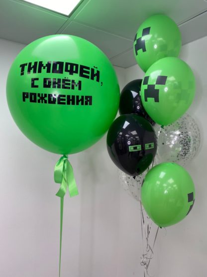№ 453 Оформление гелиевыми шарами